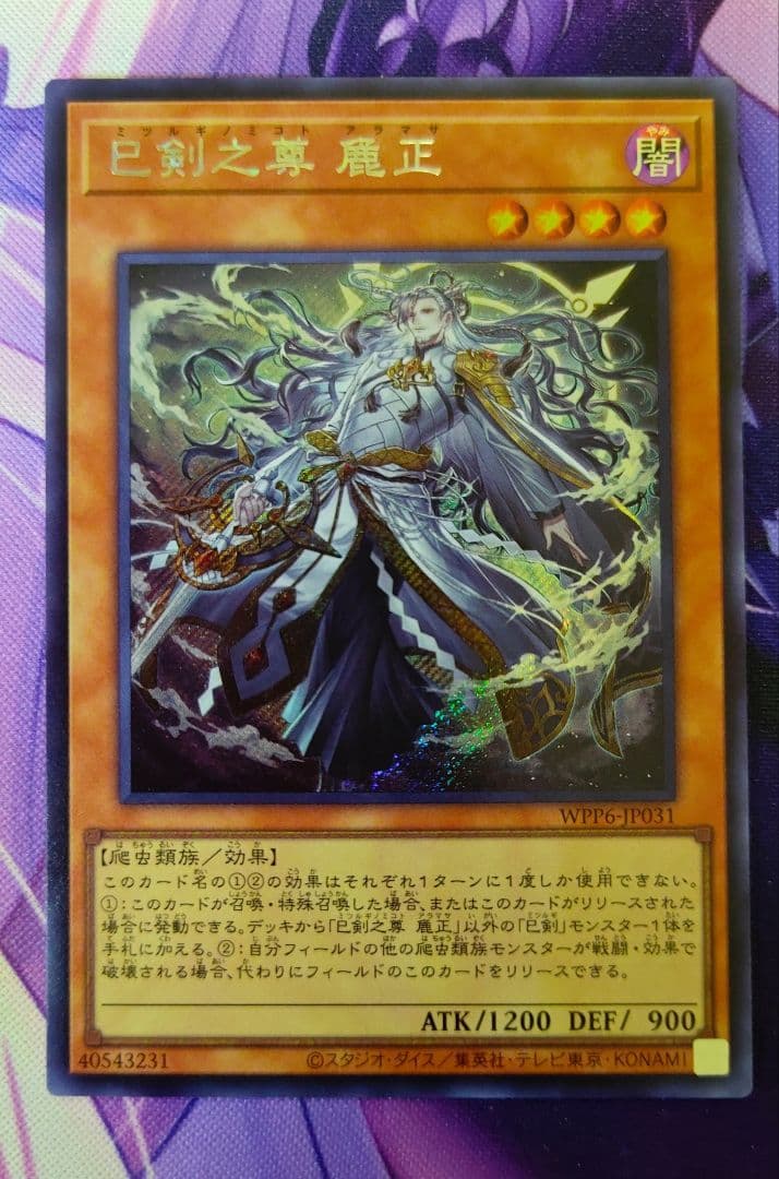 計7枚目立った傷や汚れなし