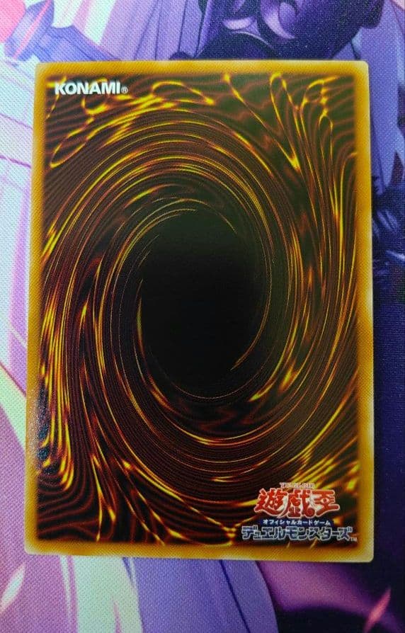 巳剣 シークレット