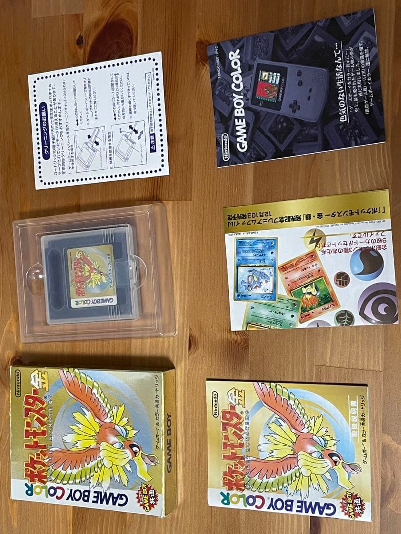 ゲームボーイソフトカセット ポケットモンスター金
