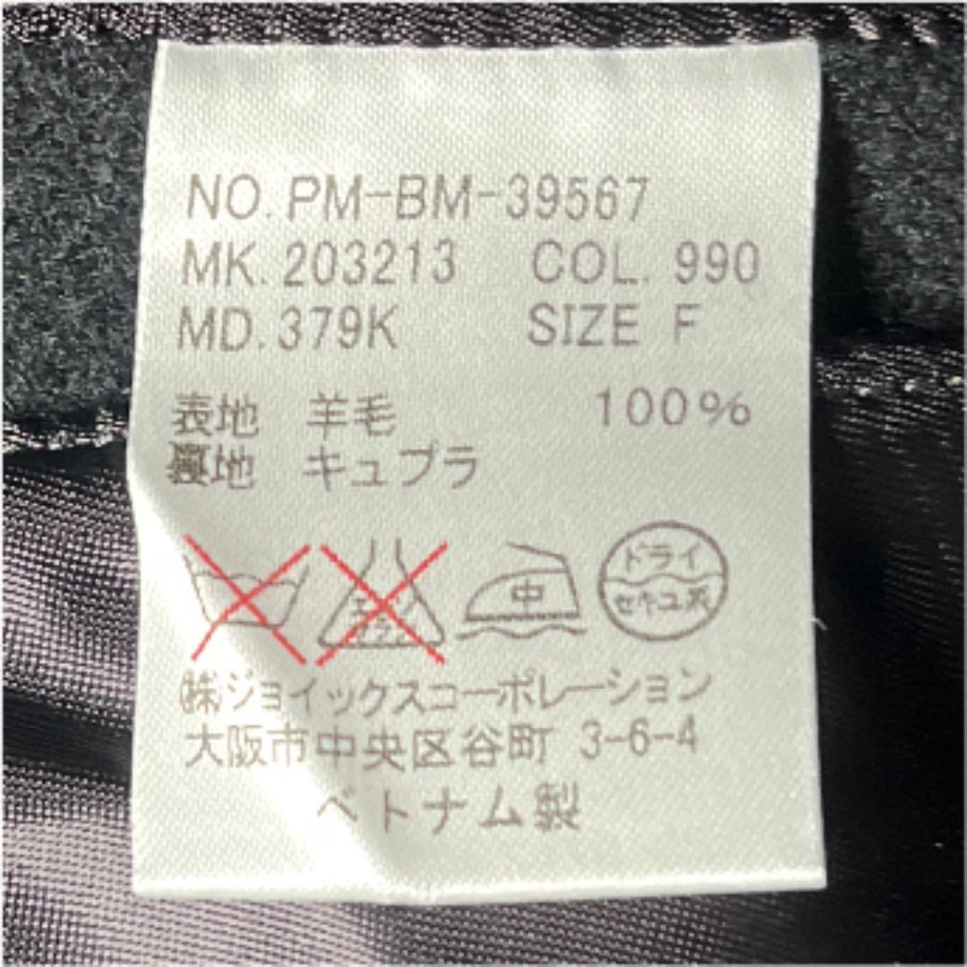 30%割引ブラック系,FREE SIZE輝く高品質な 【極美品】Paul Smith ポンチョ コート アウター 激レア コレクション ポンチョ ジャケット/アウターブラック系FREE SIZE-WWW.OFITEK.COM 30%割引ブラック系,FREE SIZE輝く高品質な 【極美品】Paul Smith ポンチョ コート アウター 激レア コレクション ポンチョ ジャケット/アウターブラック系FREE SIZE-WWW.OFITEK.COM