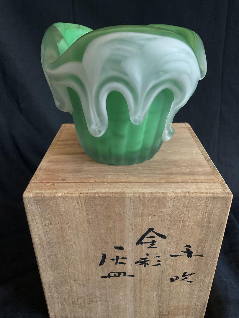 藤田喬平「金彩灰皿」(供箱入り) 藤田喬平「金彩灰皿」(供箱入り)