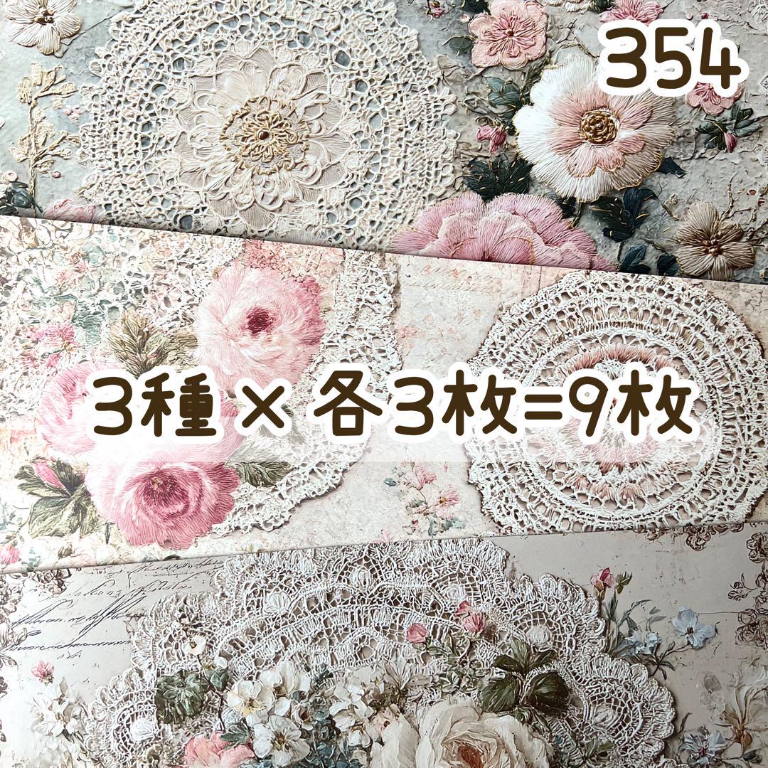 33様 リクエスト 7点 まとめ商品 Min様 リクエスト 7点 まとめ商品 - メルカリ