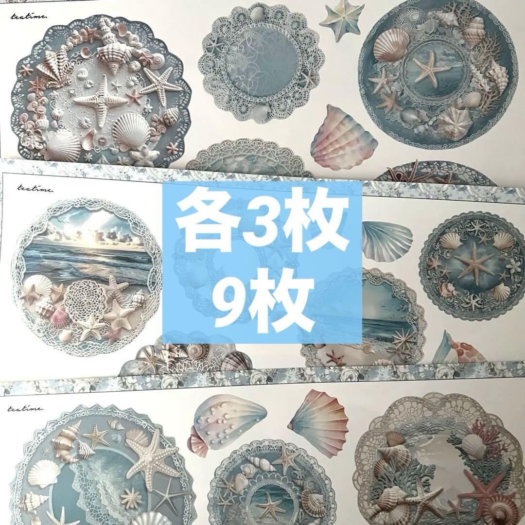 Min様 リクエスト 7点 まとめ商品 - メルカリ