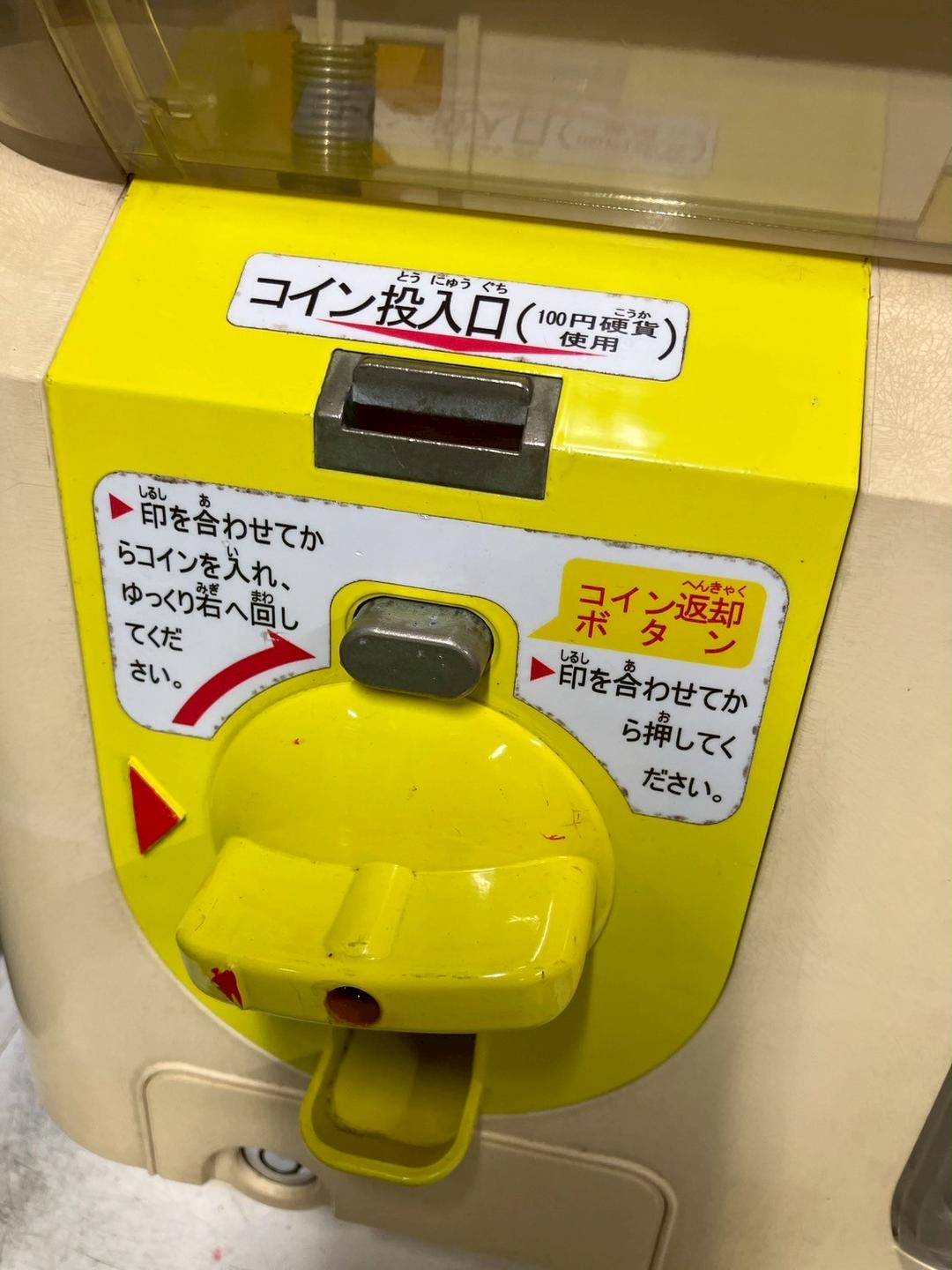 特価品SHO-68B 【ユージン】スリムボーイハーフサイズ 中古ガチャガチャ本体 特価品SHO-68B 【ユージン】スリムボーイハーフサイズ 中古