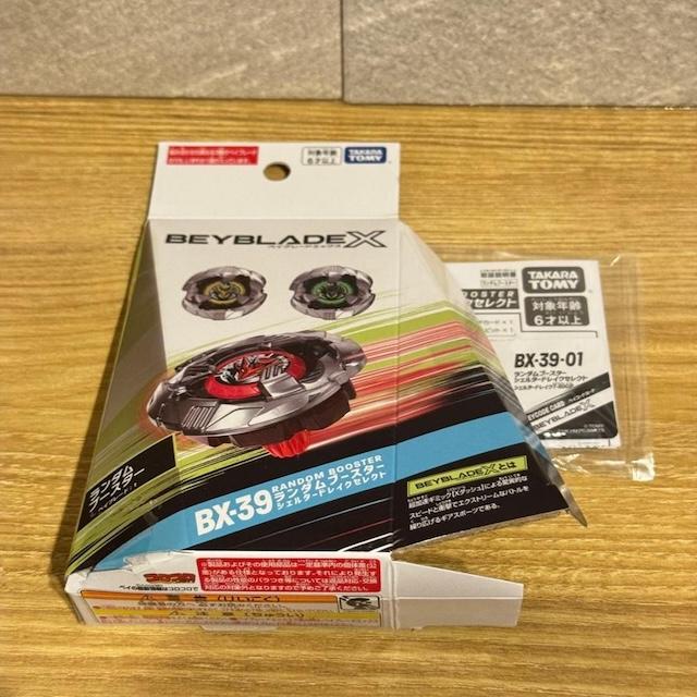 BX-39 ランダムブースター シェルタードレイクセレクト　カートン Amazon | BX-39 ランダムブースター シェルタードレイクセレクト