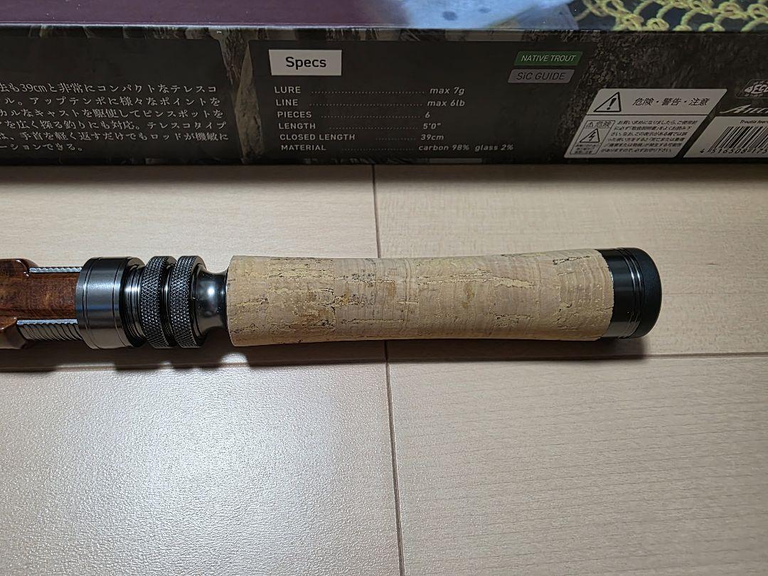 テイルウォーク トラウティアフェリークs50L-T