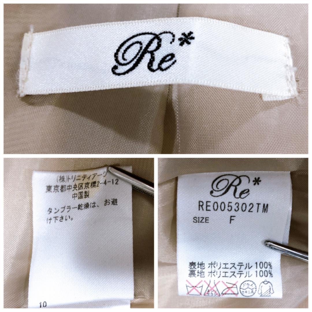 【美品】Re　ノーカラークルーネック上品フェイクファーロング丈長袖コート 美品】Re ノーカラークルーネック上品フェイクファーロング丈