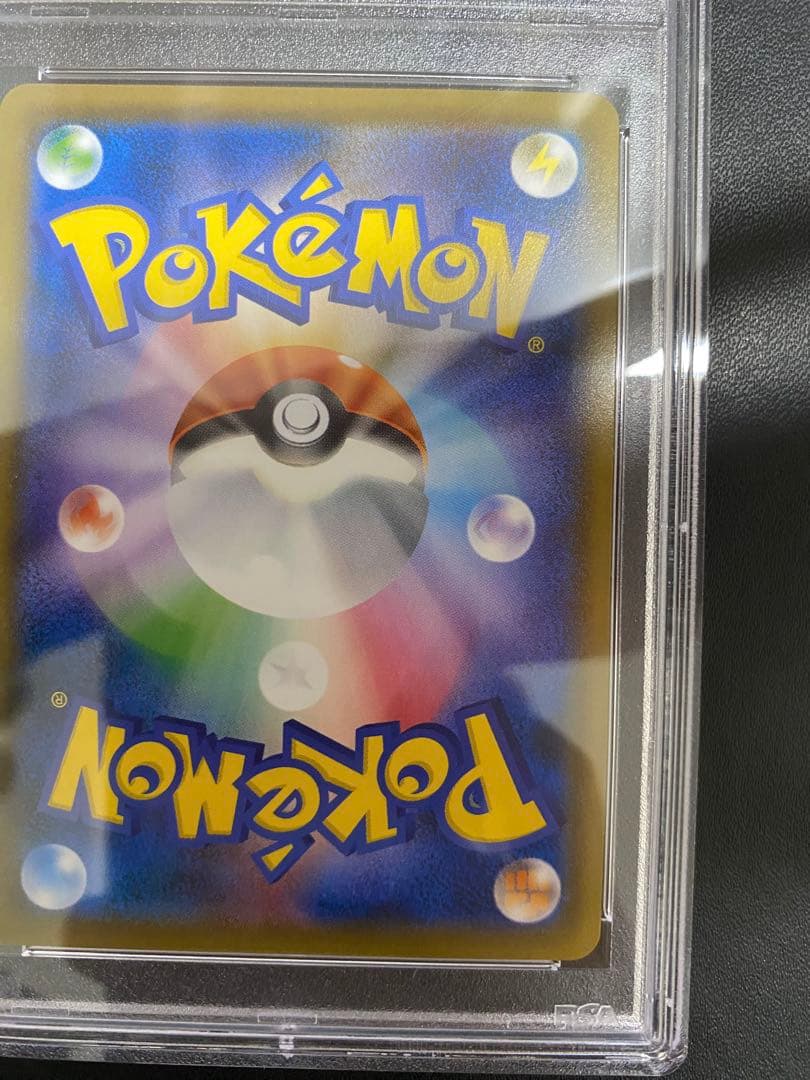 ツンデツンデgx