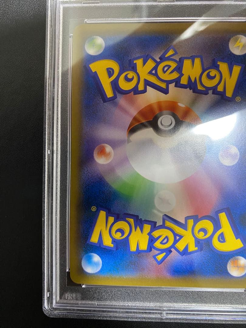 PSA10 ポケモンカード目立った傷や汚れなし