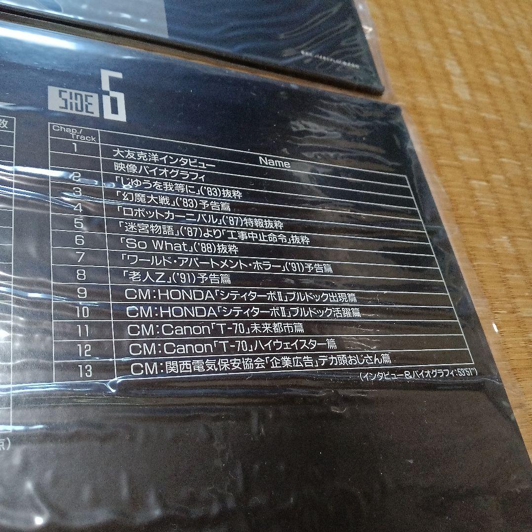 超美品再生可 AKIRA/アキラ スペシャルコレクション レーザーディスク 超美品再生可 AKIRA/アキラ スペシャルコレクション レーザーディスク