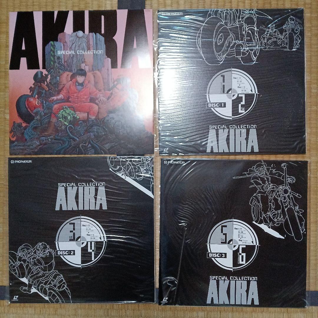 超美品再生可 AKIRA/アキラ スペシャルコレクション レーザーディスク 超美品再生可 AKIRA/アキラ スペシャルコレクション レーザーディスク