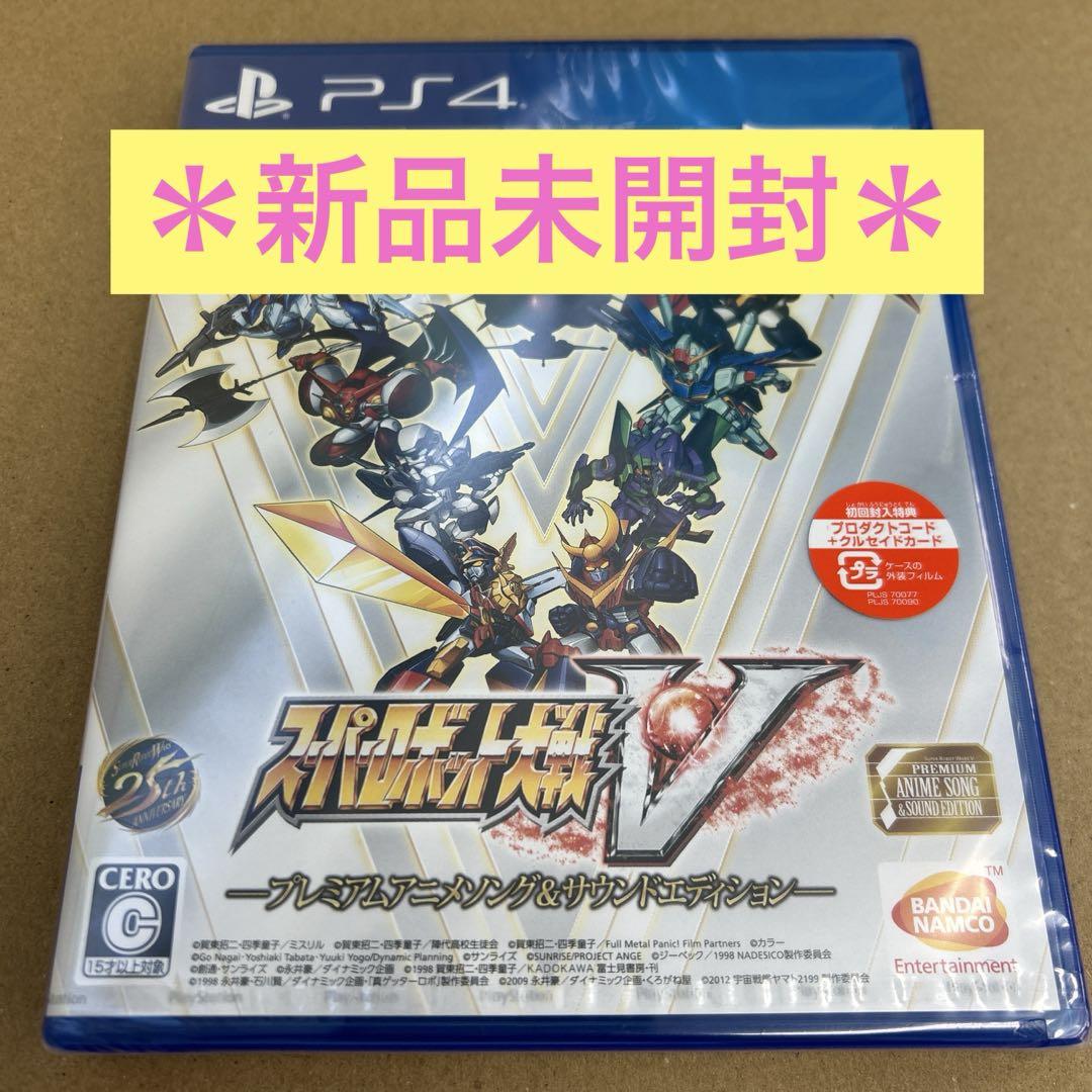 PS4 スーパーロボット大戦V プレミアムアニメソング＆サウンドエディション