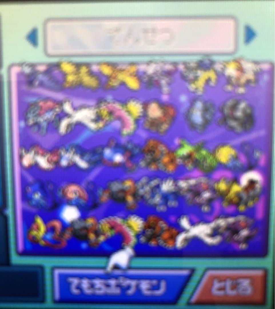 ポケットモンスター ソウルシルバー　色違いコンプリート　オプションあり ポケットモンスター ソウルシルバー 色違いコンプリート