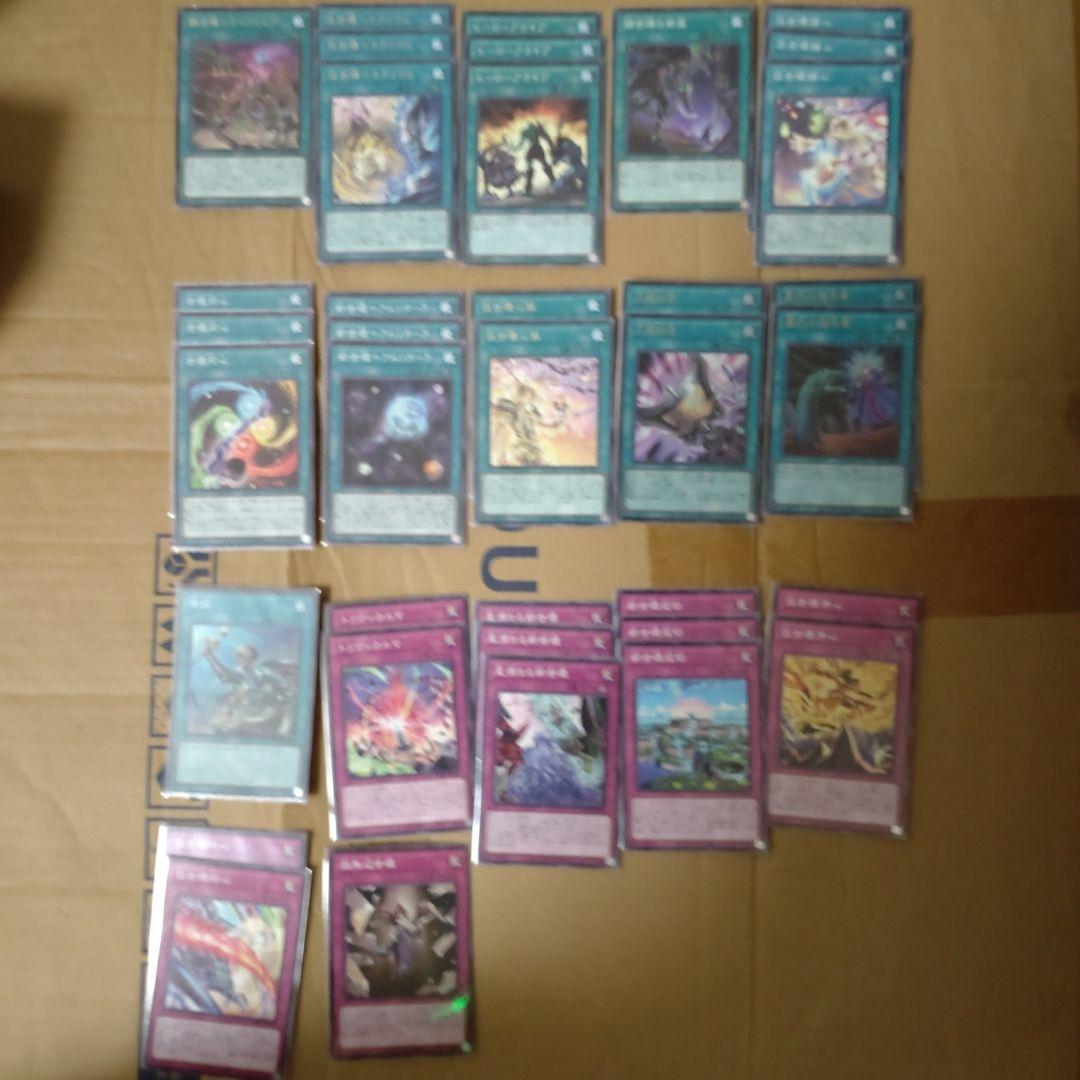 遊戯王 デュエルモンスターズ マナドゥム デッキパーツ - メルカリ
