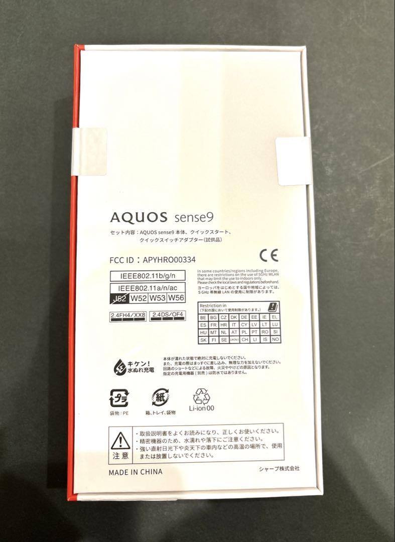 【新品未使用】AQUOS sense 9 SH-M29 6GB/128GB
