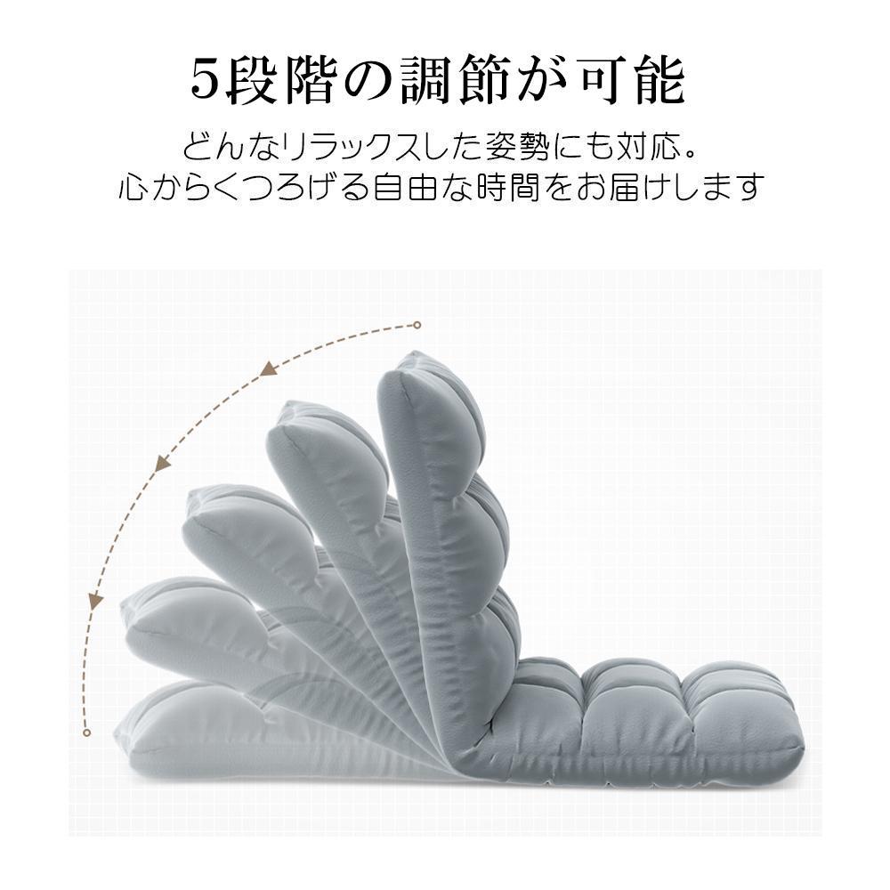 座椅子 折りたたみ式 リクライニング チェア 1人掛け 高反発クッション