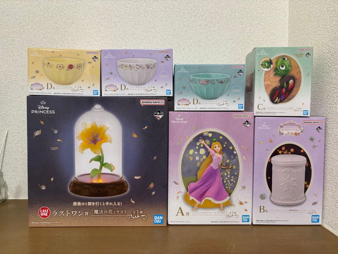 ディズニープリンセス 一番くじ A賞・B賞・C賞・D賞・ラストワン賞