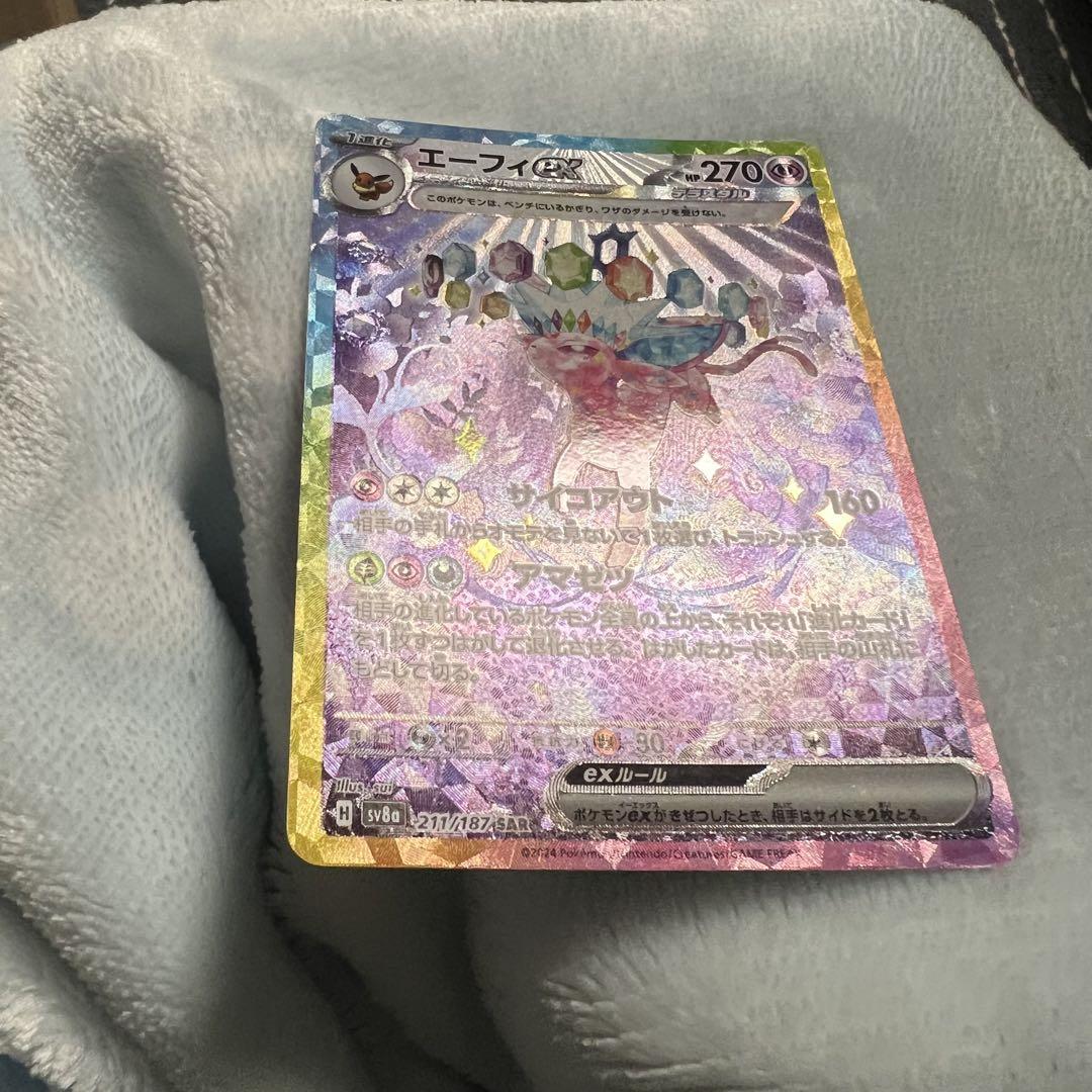 ポケモン テラスタルフェスex ファイル セット エーフィ プロモ 韓国