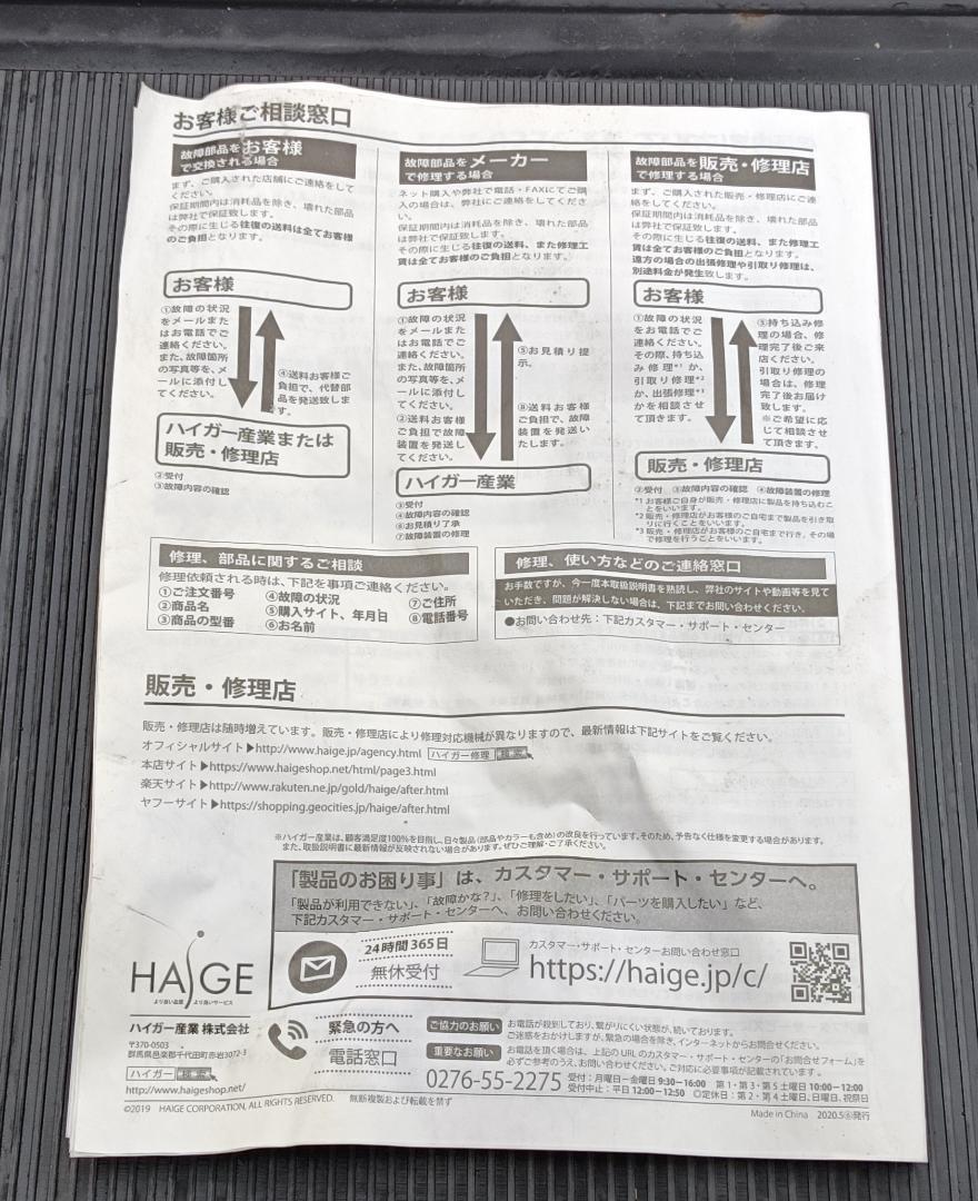 100V HG-MAG|MMA-100Aノンガスアーク溶接