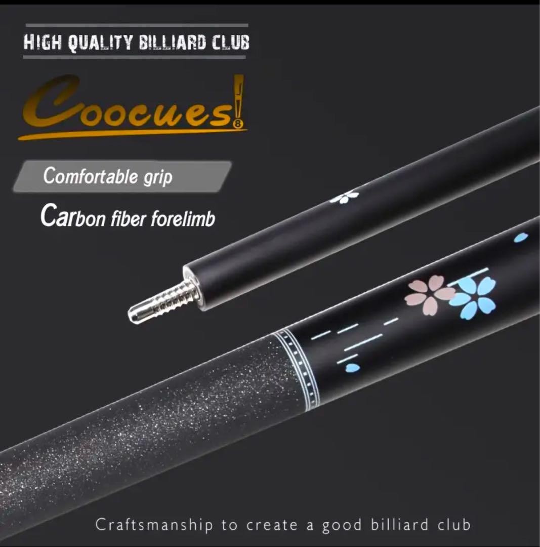 HEALING Coocues ハイクリエイティブカーボンファイバーキュー