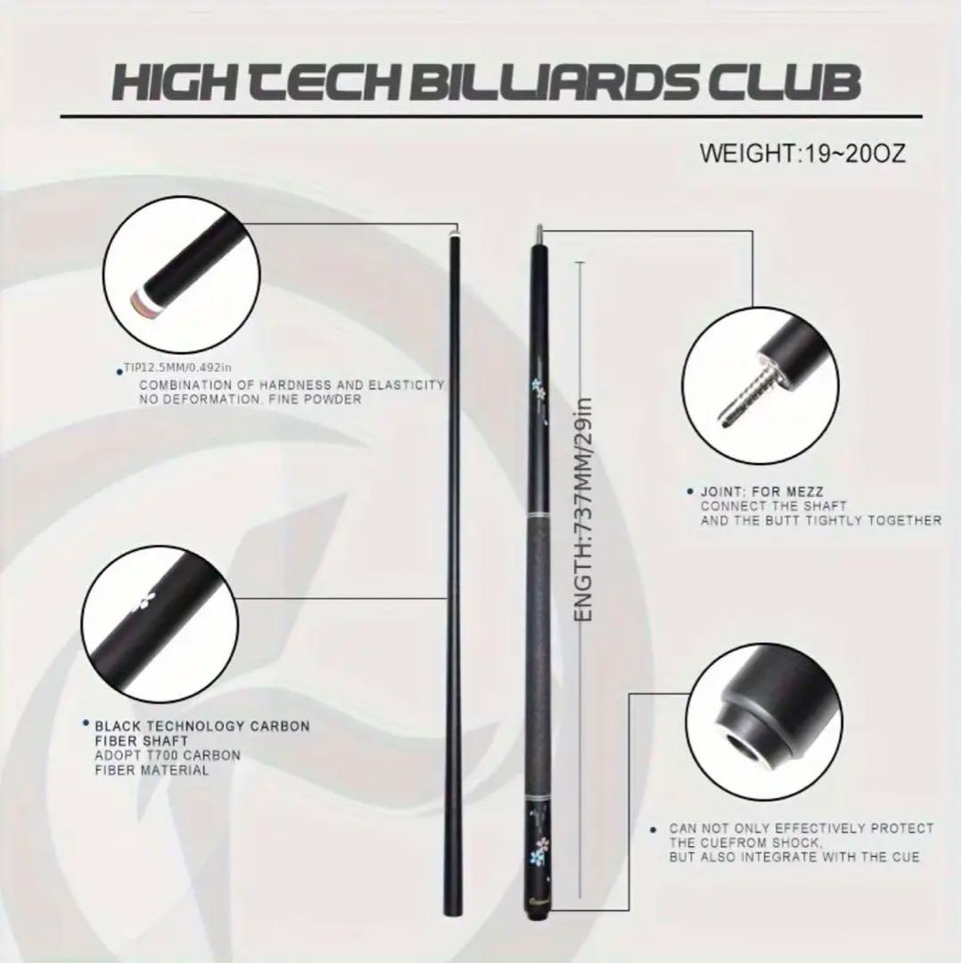 HEALING Coocues ハイクリエイティブカーボンファイバーキュー