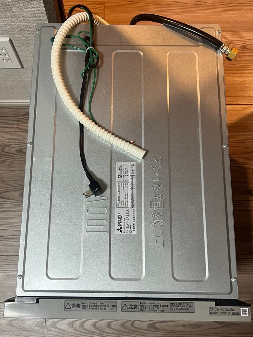 三菱▪️ビルトイン食洗機▪️EW-45R2SM