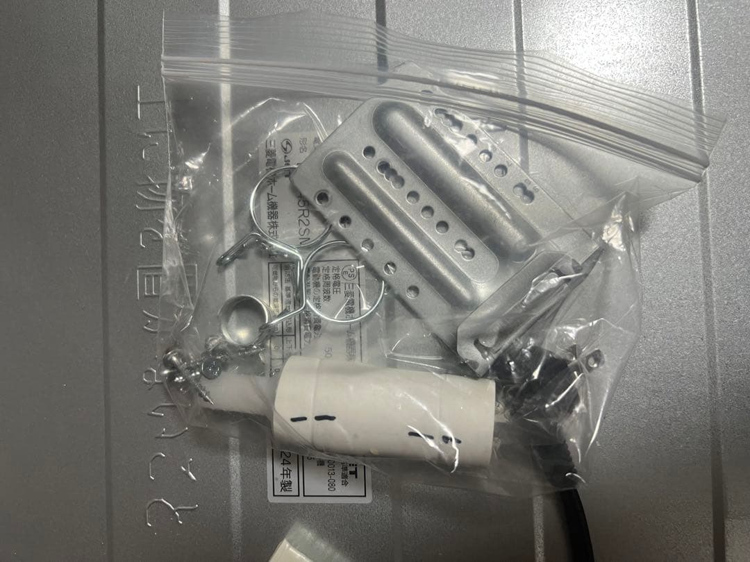 三菱▪️ビルトイン食洗機▪️EW-45R2SM