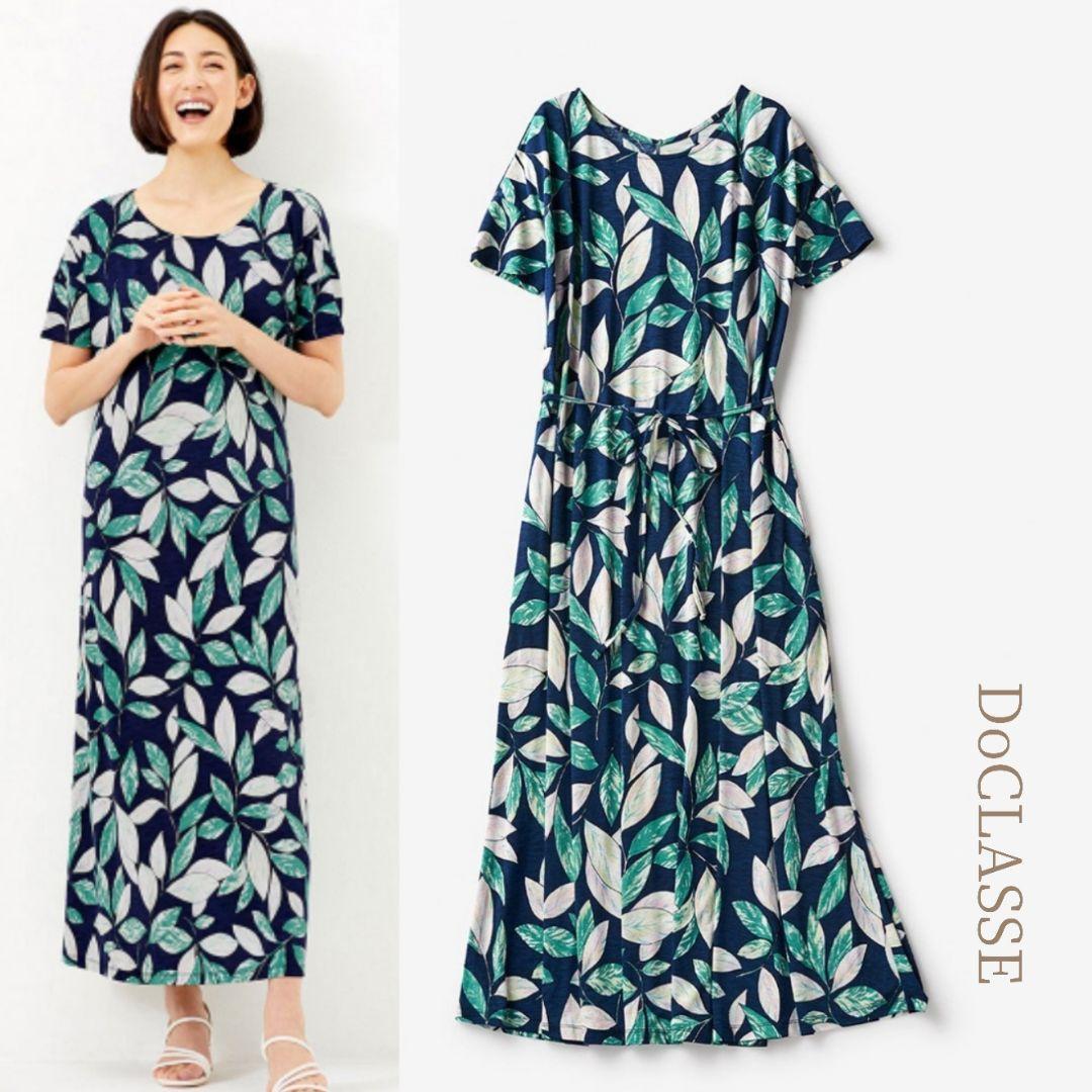 DoCLASSE／春夏の定番UVスラブ ロング丈ボタニカル柄ワンピース ネイビー