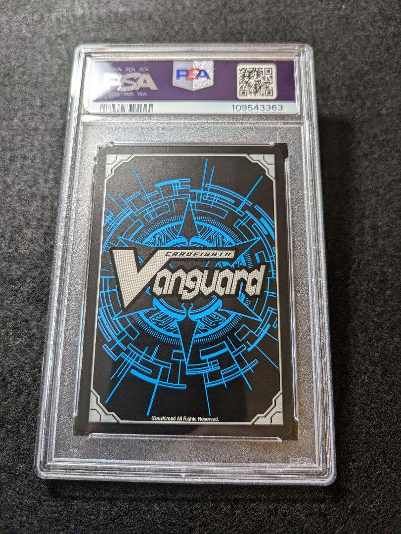 数量限定！在庫処分セール 売り切れ御免 PSA9】ヴァンガード スペクトラル・デューク・ドラゴン SP PSA10 カードファイト!! ヴァンガード