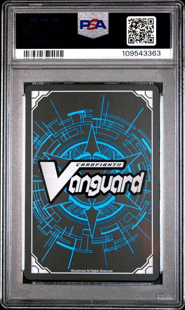 PSA9】ヴァンガード スペクトラル・デューク・ドラゴン SP PSA10