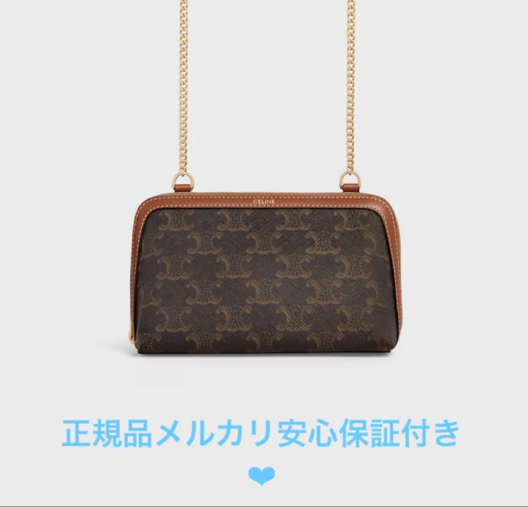 CELINE タン ショルダーバック