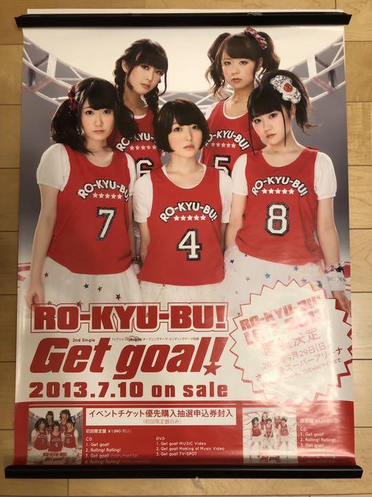 【非売品】花澤香菜 B2 サイズ ポスター ② 告知 販促 声優 非売品】花澤香菜 B2 サイズ ポスター ② 告知 販促 声優
