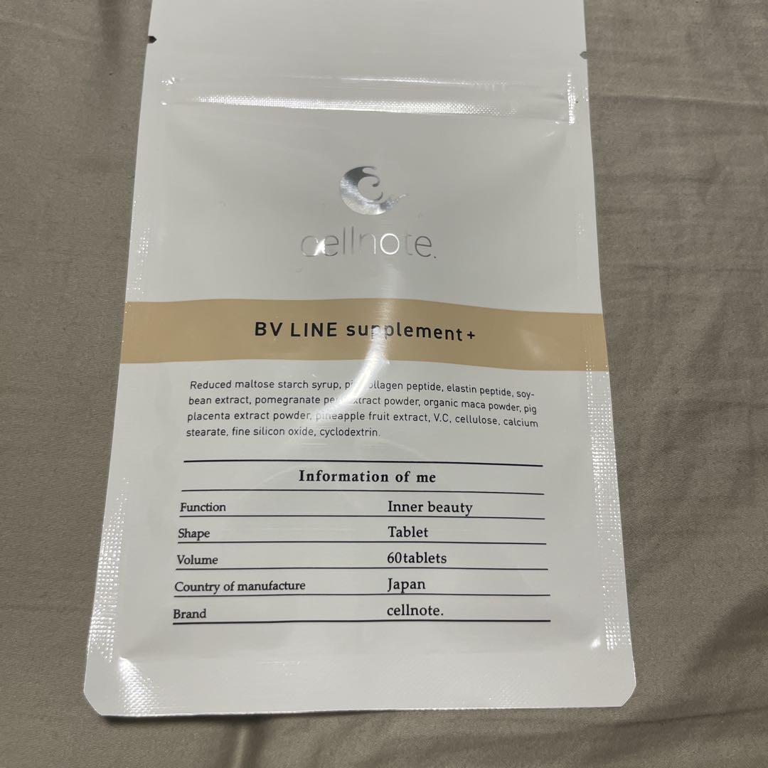 BV LINE supplement+ タブレット 楽天市場】【公式】cellnote. BV LINE supplement+ (BVライン