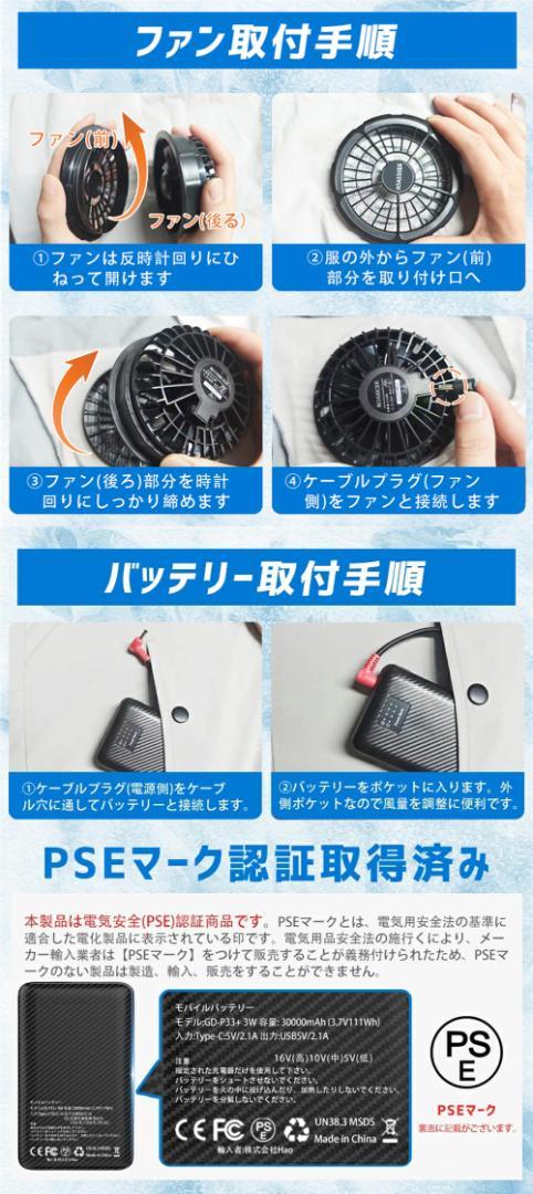 「正規品」「-19℃冷却効果」 ファン付きべスト ファン付き作業服