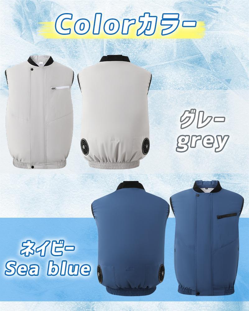 「正規品」「-19℃冷却効果」 ファン付きべスト ファン付き作業服