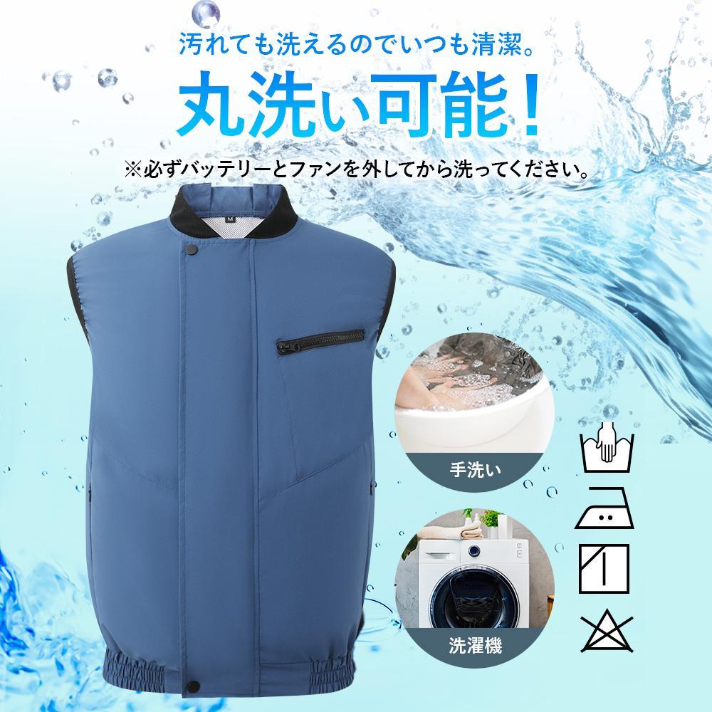 「正規品」「-19℃冷却効果」 ファン付きべスト ファン付き作業服