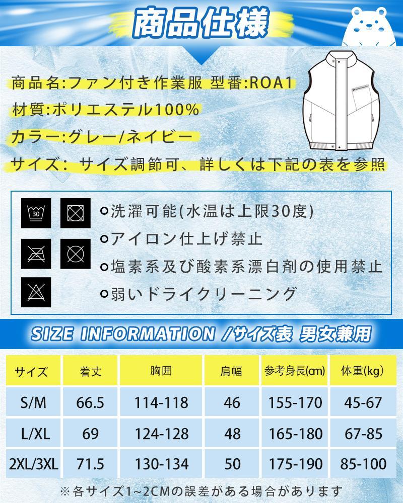 「正規品」「-19℃冷却効果」 ファン付きべスト ファン付き作業服