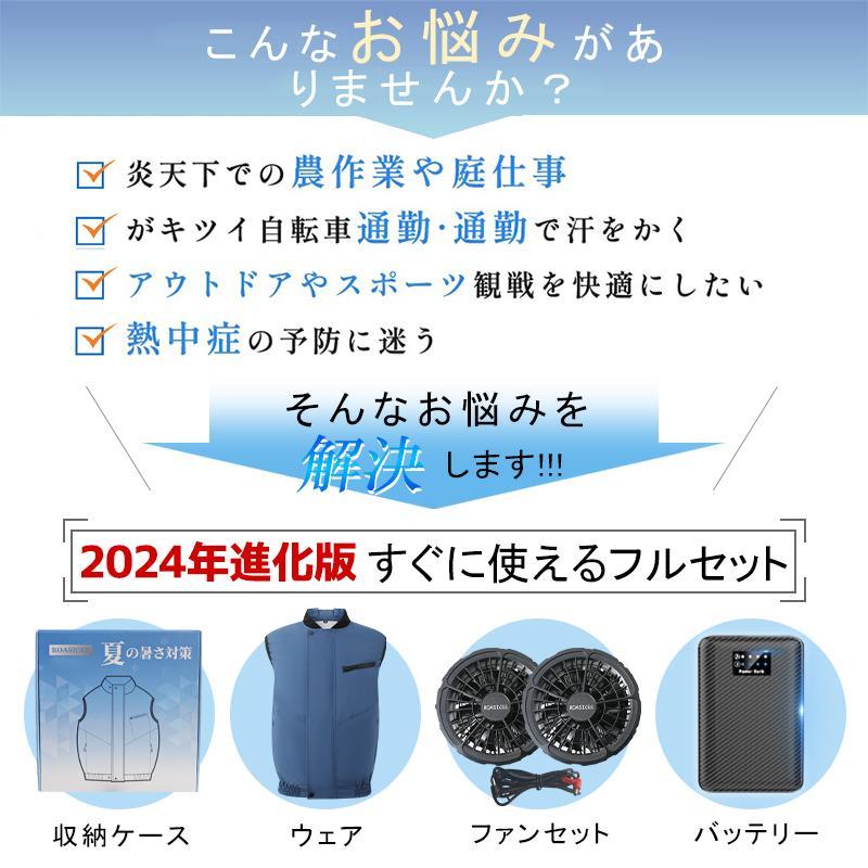 「正規品」「-19℃冷却効果」 ファン付きべスト ファン付き作業服