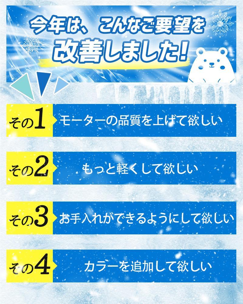 「正規品」「-19℃冷却効果」 ファン付きべスト ファン付き作業服