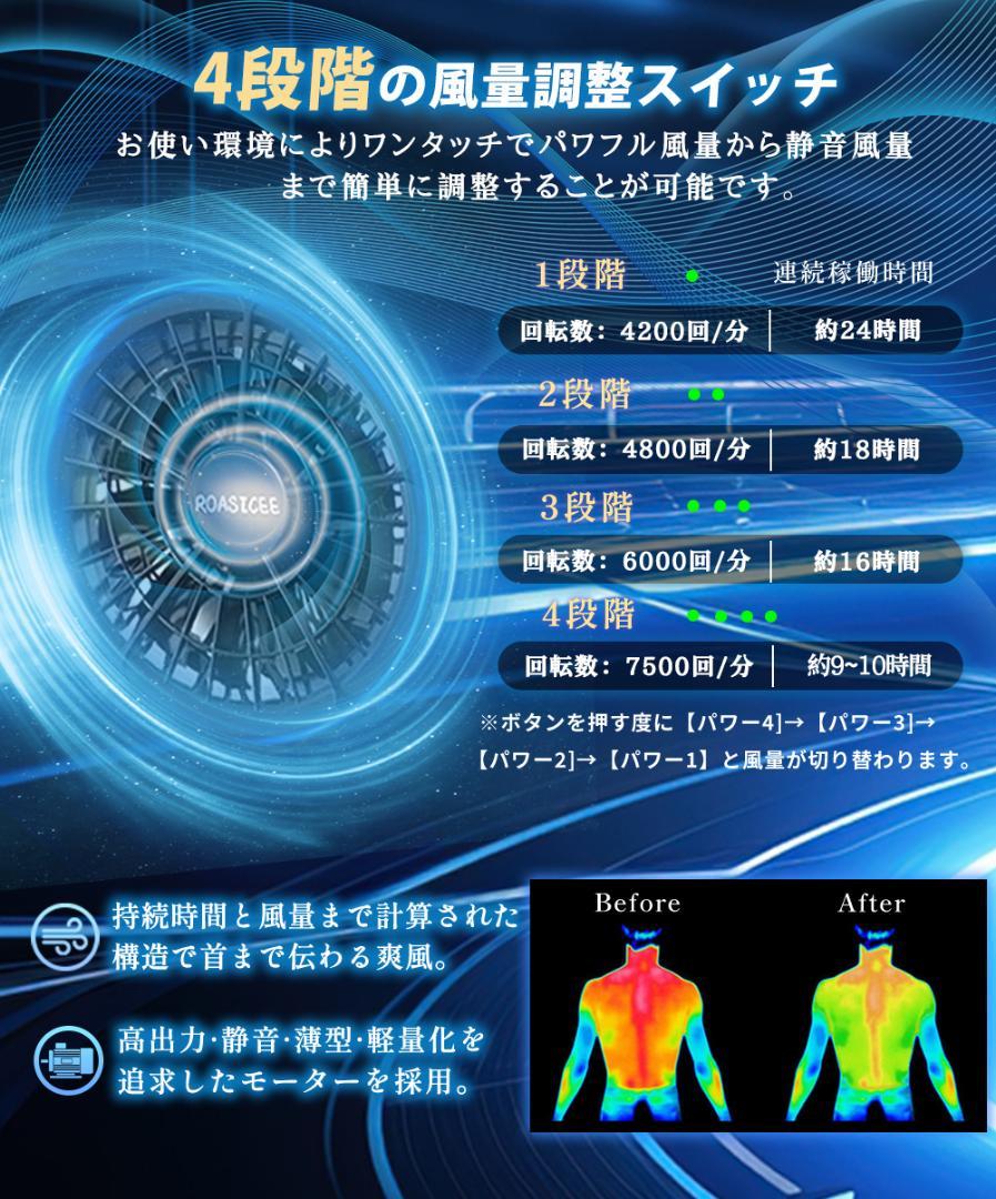 「正規品」「-19℃冷却効果」 ファン付きべスト ファン付き作業服
