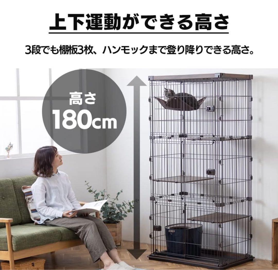 アイリスオーヤマ ウッディキャットケージ3段（天井板付）