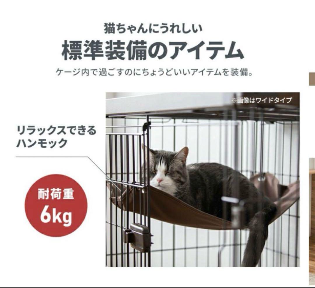 アイリスオーヤマ ウッディキャットケージ3段（天井板付）