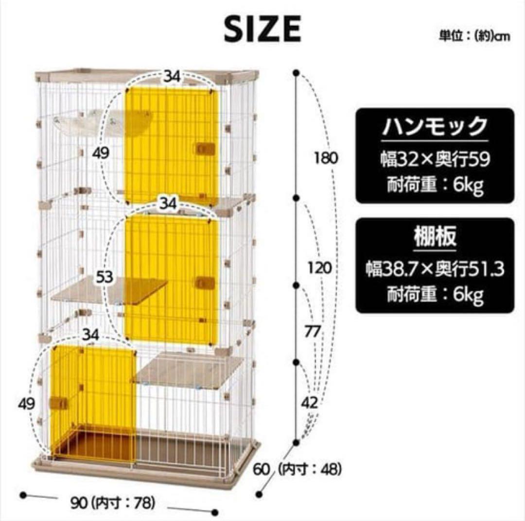 アイリスオーヤマ ウッディキャットケージ3段（天井板付）