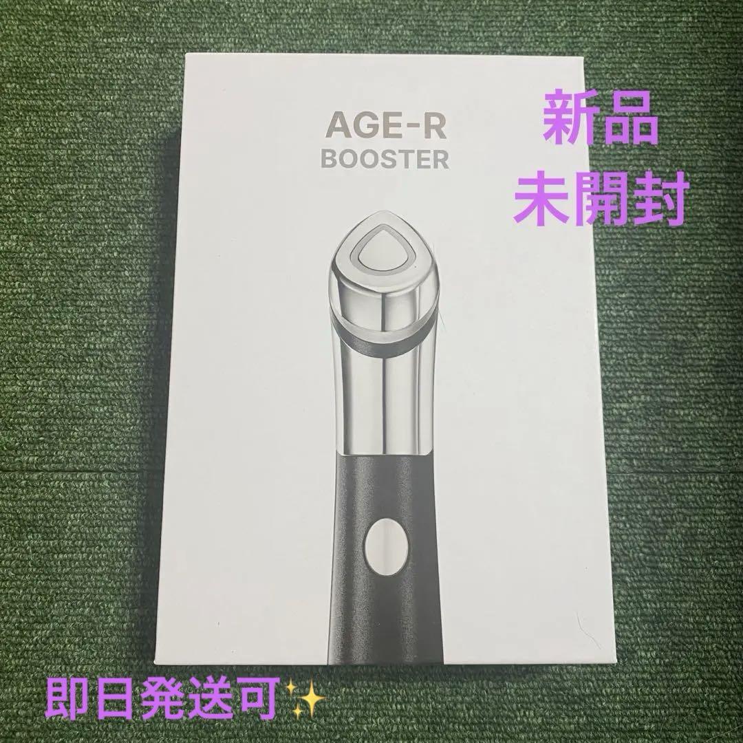 medicube メディキューブ AGE-R スキンブースターショット 美顔