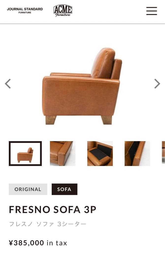 【 FRESNO SOFA】ACMEfurniture 3seater ACME Furniture FRESNO SOFA 3-SEATER / アクメファニチャー