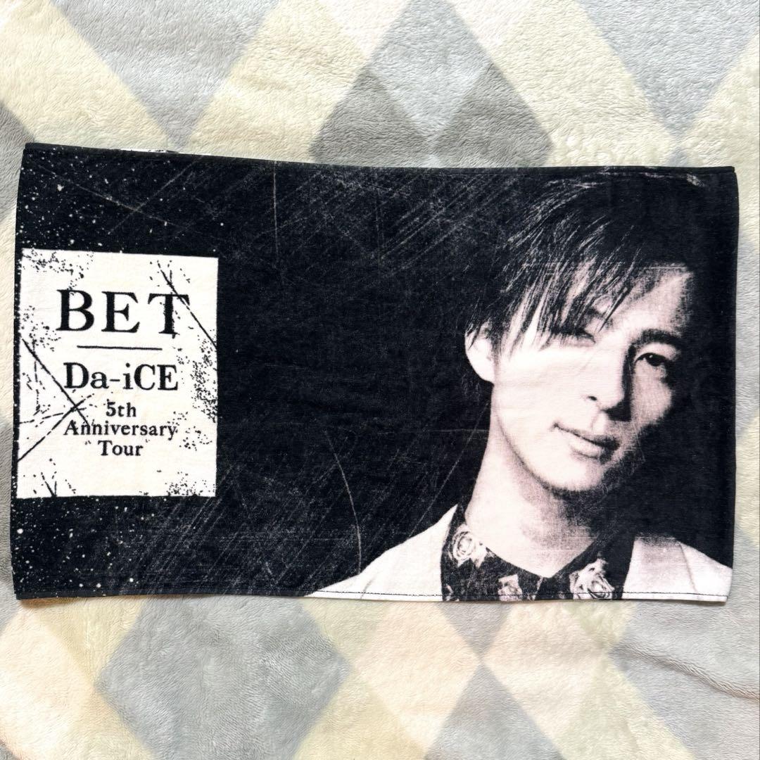 Da-iCE ペンライト トートバッグ 和田颯 タオル（Da-iCE 10th