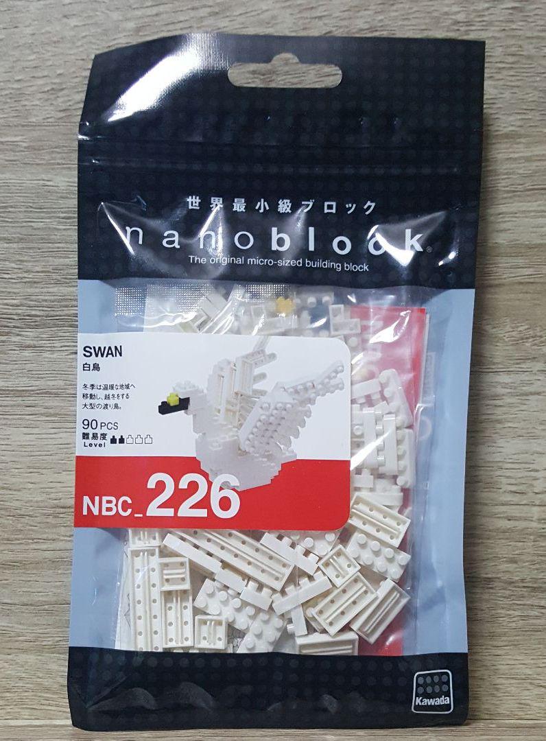 Nano-block swan NBC/_226