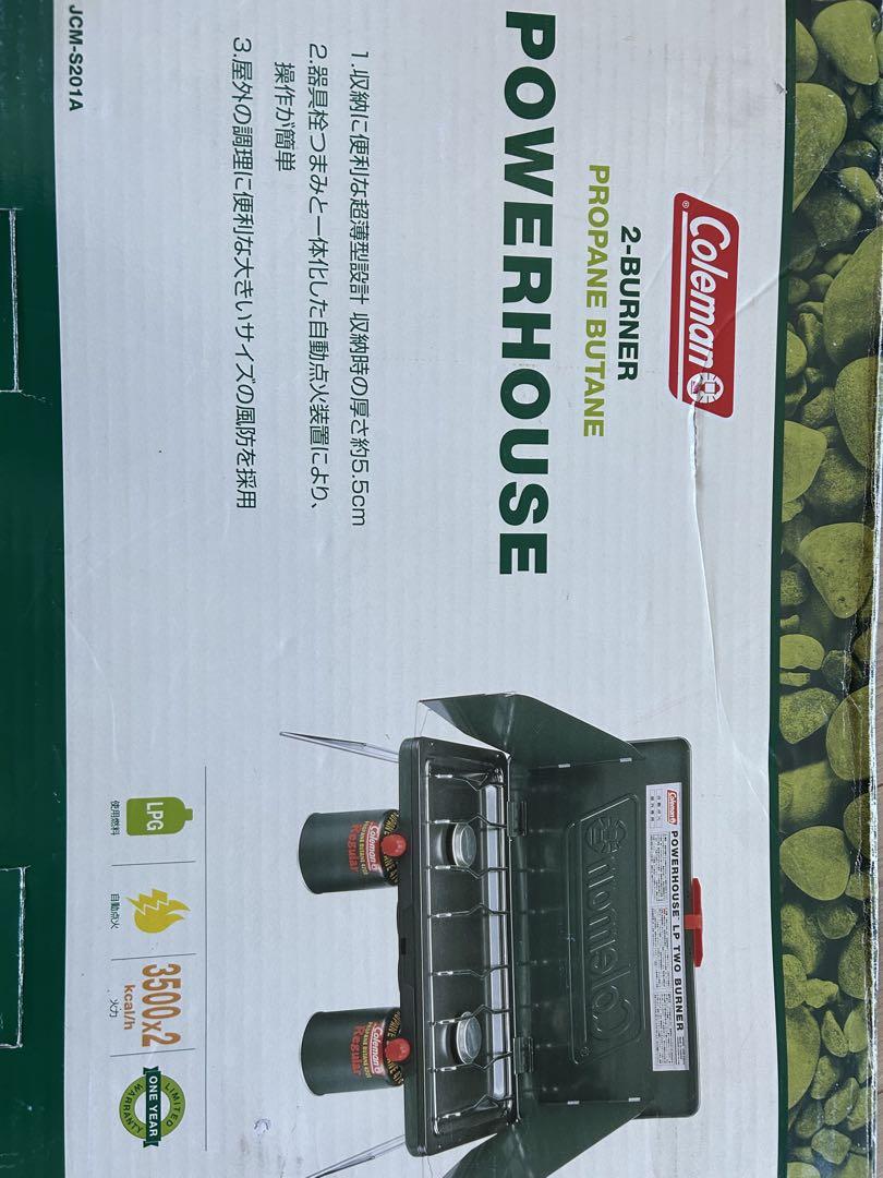 バーベキュー・調理用品 Coleman POWERHOUSE LP TWO BURNER