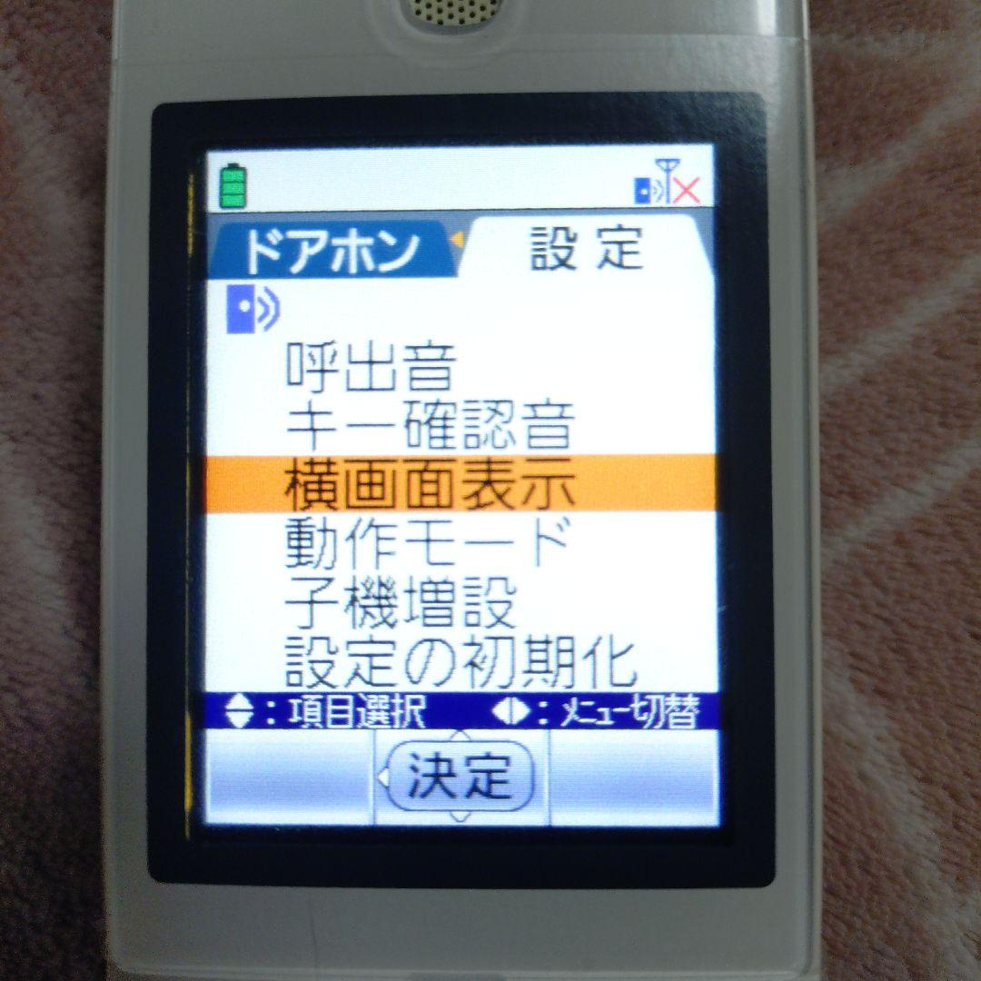 Panasonic VL-WD618 ワイヤレス電話機 4549980048436-01.jpg