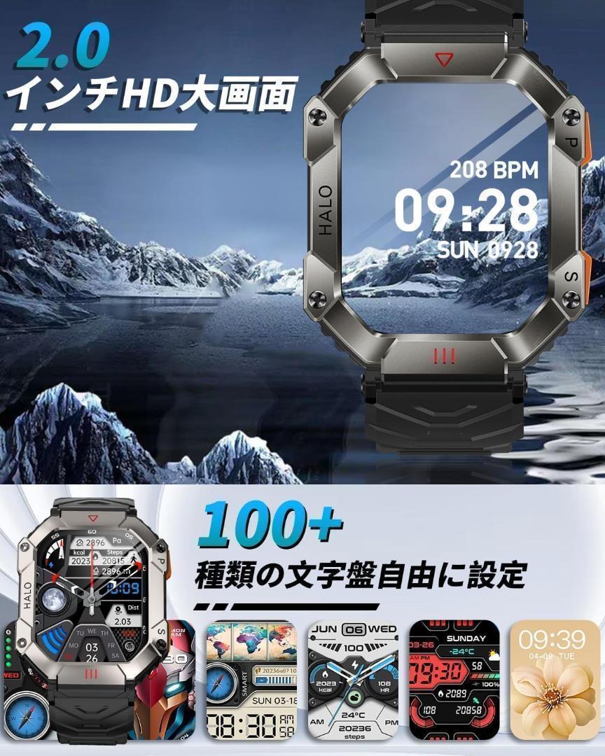 Amazon | スマートウォッチ【2024年革新モデル】軍用規格 懐中